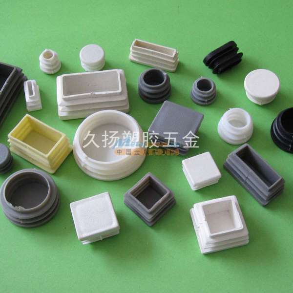 探索工业与家居的多功能守护者——塑料管塞、堵头、钢管塞头与桌椅脚塞的应用与价值