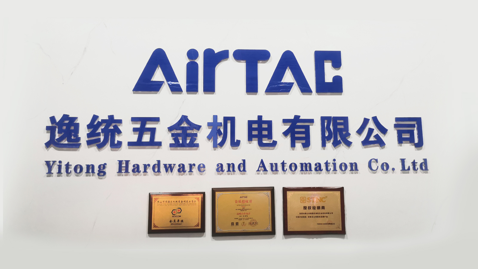 23岁创二代智胜商海 AI赋能，坐镇办公室揽获千万仪器仪表订单